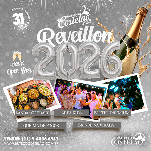 Reveillon Atibaia Fest 2026